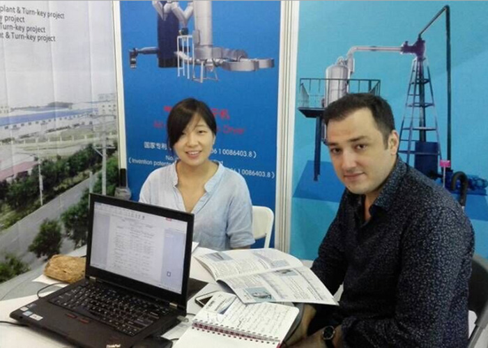 國(guó)際淀粉博覽會(huì)